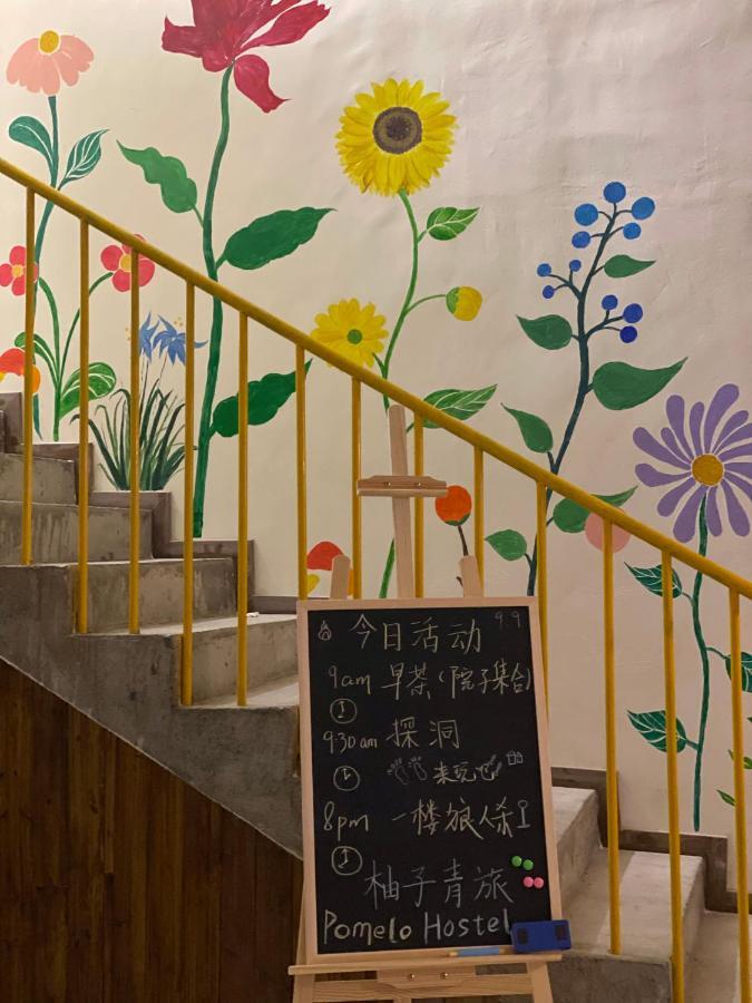 Pomelo Hostel Xingping Яншо Экстерьер фото
